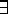 tex2html_wrap_inline329